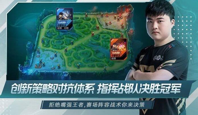 英雄联盟电竞经理选手怎么升级培养 英雄联盟电竞经理选手升级培养攻略