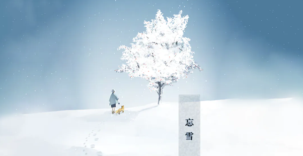 忘雪第一关怎么过 忘雪第一关图文通关攻略