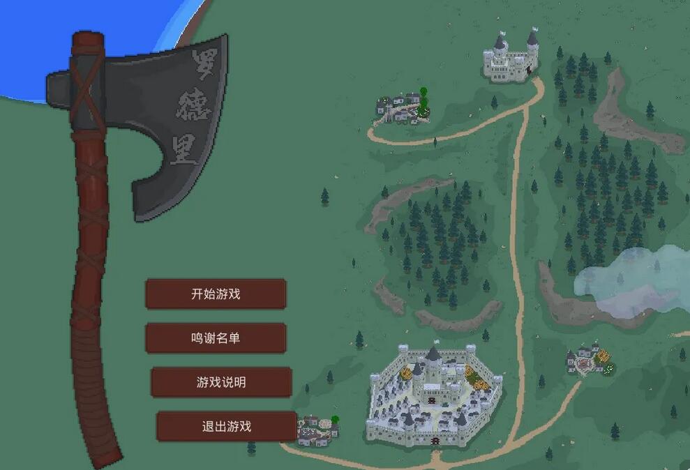罗德里第三关攻略 罗德里第三关图文攻略