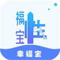 幸福宝8008app隐藏入口ios免费