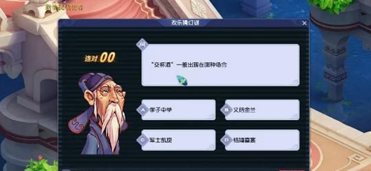 2023梦幻西游灯谜老人在哪 梦幻西游灯谜老人具体位置坐标大全