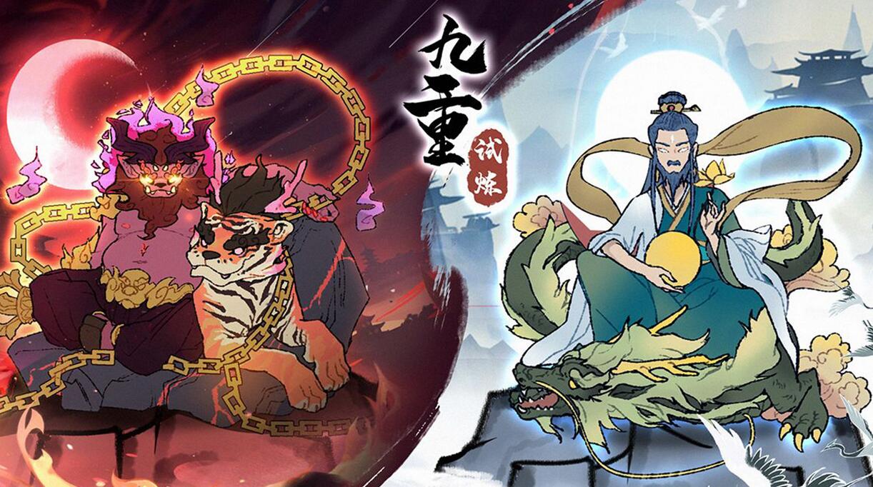 九重试炼合成表2023最新 九重试炼全武器合成表2023最新一览