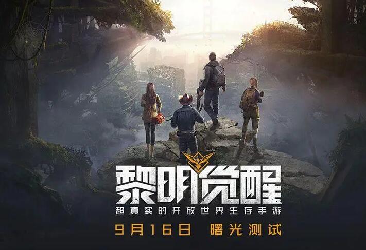 黎明觉醒前期开荒武器有哪些 黎明觉醒前期开荒武器推荐图文介绍