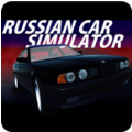 俄罗斯汽车模拟器手游安卓版