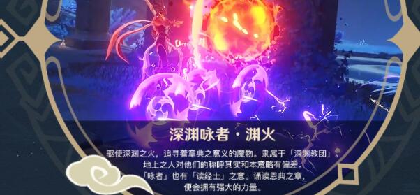 原神八重神子的突破材料在哪采集 原神八重神子突破材料海灵芝采集路线推荐