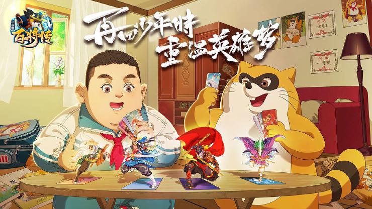 小浣熊百将传头像框怎么全搜集 小浣熊百将传头像框全搜集攻略2022