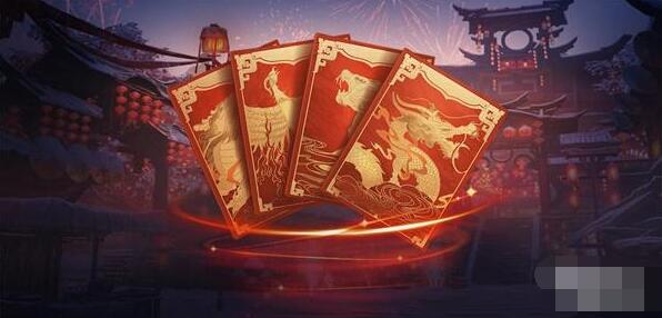 永劫无间新春拜年活动怎么玩 永劫无间新春拜年活动全攻略