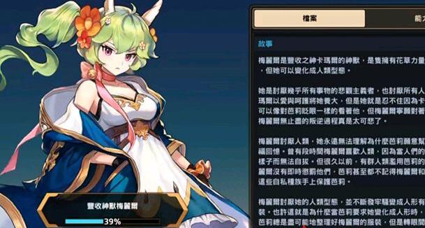 幻塔梅丽尔捏脸数据代码是什么 幻塔梅丽尔捏脸数据代码导入方法分享