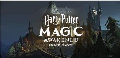 哈利波特魔法觉醒多比蜘蛛巢穴卡组怎么搭配 哈利波特魔法觉醒多比蜘蛛巢穴卡组推荐