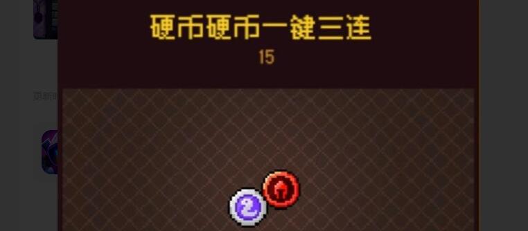 霓虹深渊无限通关搭配技巧 霓虹深渊无限通关介绍