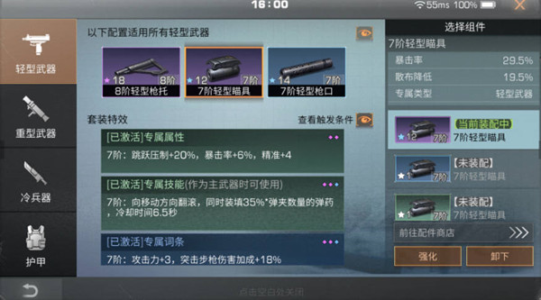 明日之后远星杯玩法讲解 明日之后远星杯玩法讲解介绍