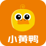 小黄鸭app官方下载安装免费