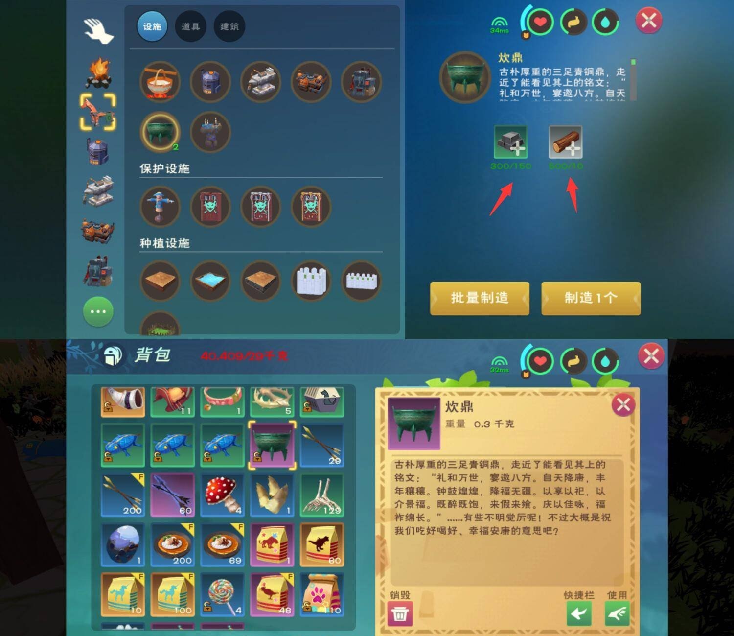 创造与魔法精烹水果沙拉配方分享 创造与魔法精烹水果沙拉配方介绍