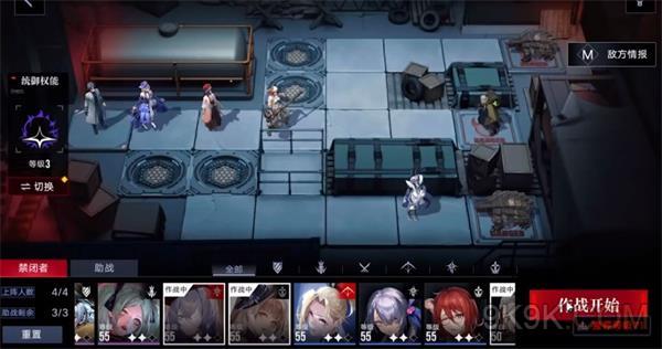 无期迷途无主地窟暗影通关攻略 无期迷途无主地窟暗影通关介绍