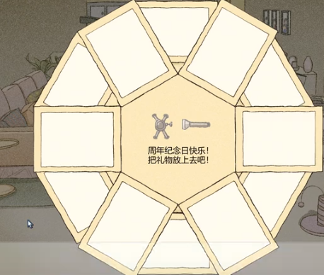 拣爱第三章完美攻略 拣爱第三章攻略步骤一览